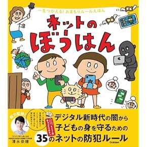 Amazon.co.jp: コンピュータ - 学習: 本